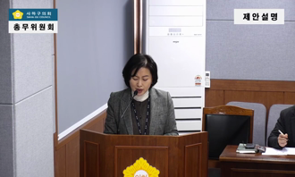 제1차 총무위원회