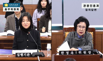 제1차 총무위원회