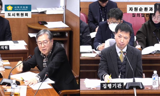 제1차 도시위원회