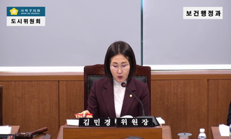 제3차 도시위원회