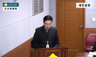 제4차 도시위원회