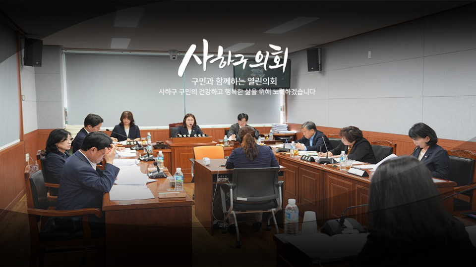 의회이미지2