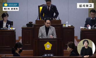 제303회 제2차 정례회 제3차 본회의