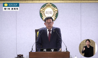 제1차 본회의(260414)