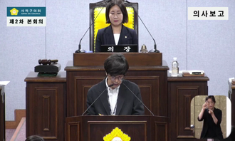 제2차 본회의