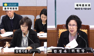 [제6차]2026년도 예산안 및 기금운용계획안 예비심사_총무과, 체육홍보과, 재무과, 세무1과, 세무2과, 세무3과, 민원여권과