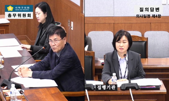 제1차 총무위원회(260415)