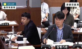 제2차 총무위원회