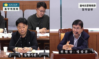 제3차 총무위원회