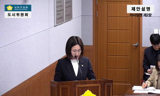 제1차 도시위원회(260415)