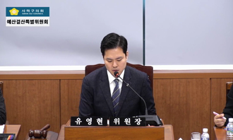 제1차 예산결산특별위원회(260414)